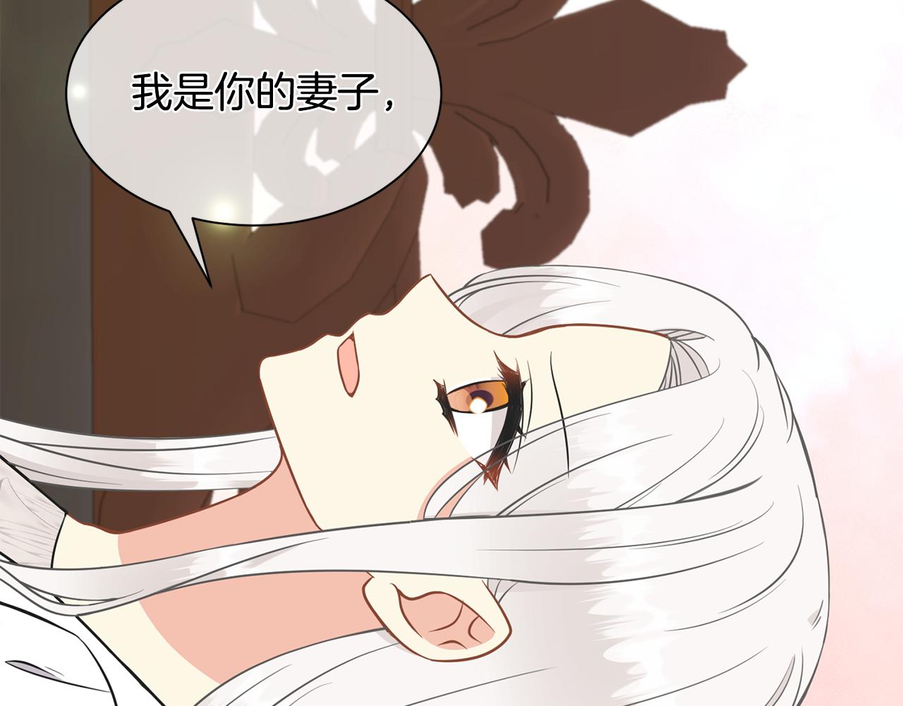 第87话 幸福的办法109
