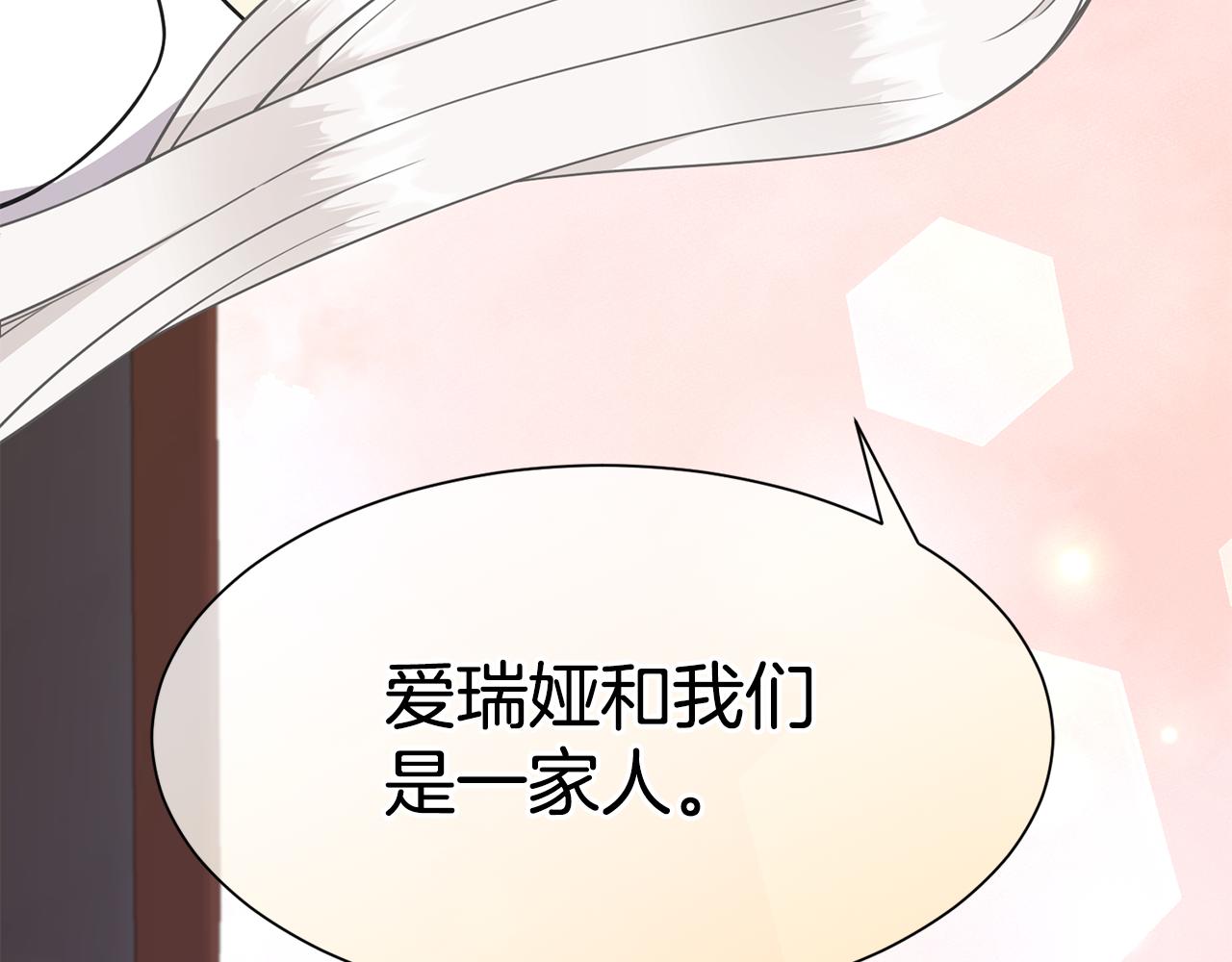 第87话 幸福的办法110