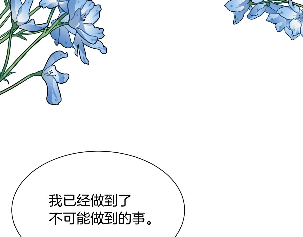 第87话 幸福的办法116