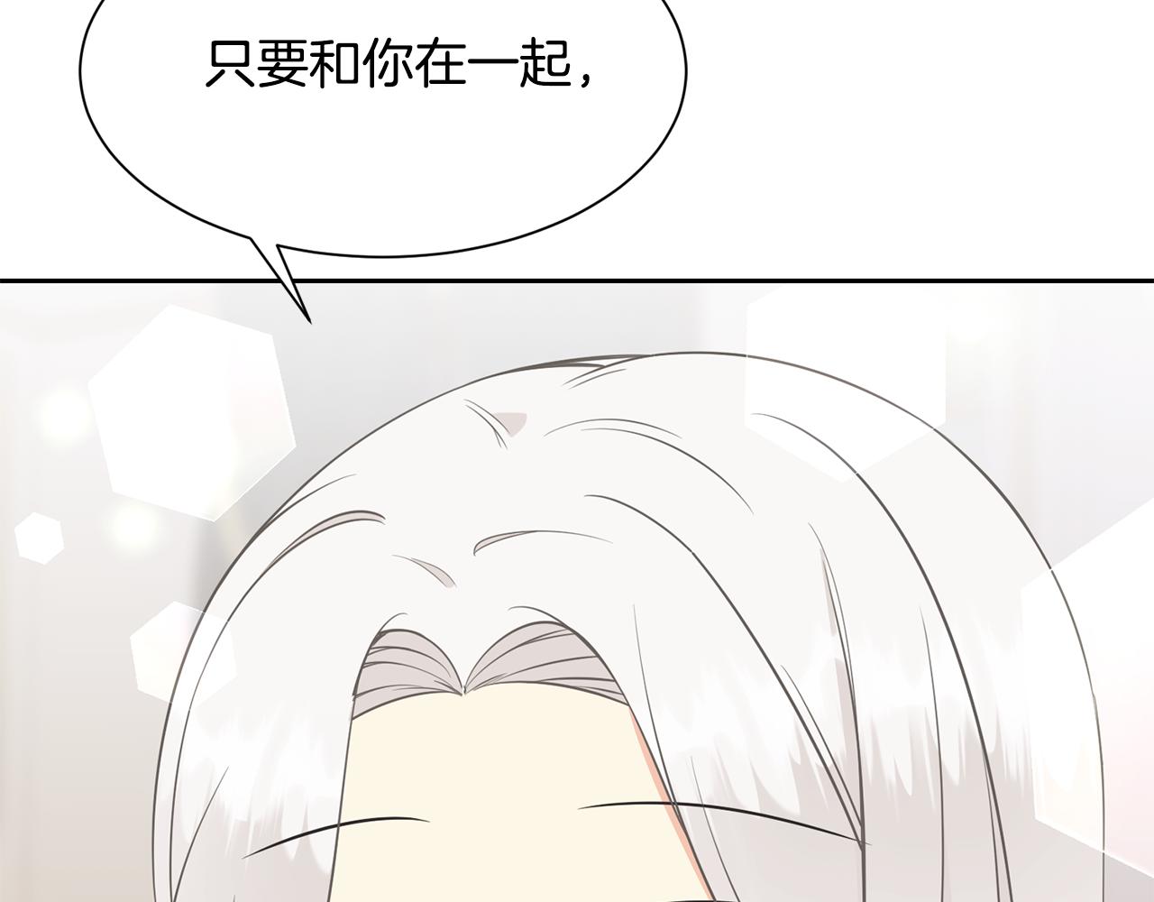 第87话 幸福的办法120