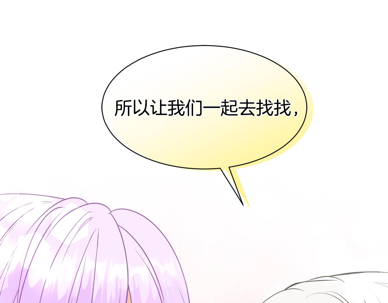 第87话 幸福的办法123
