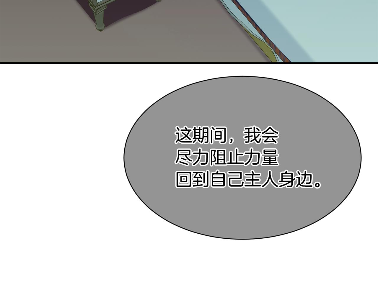 第87话 幸福的办法130