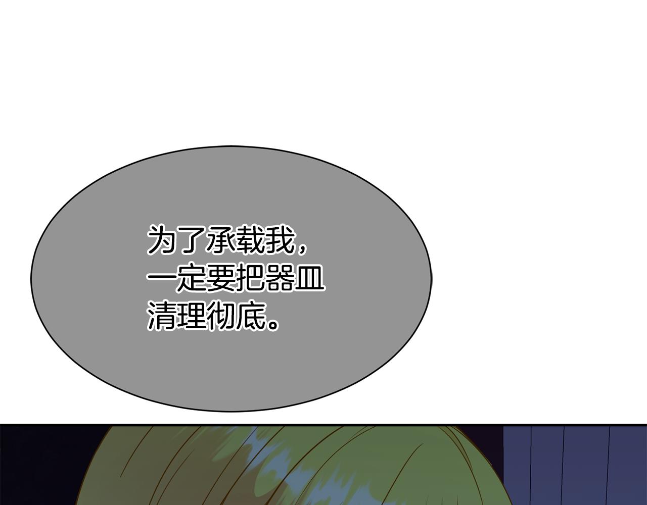 第87话 幸福的办法131