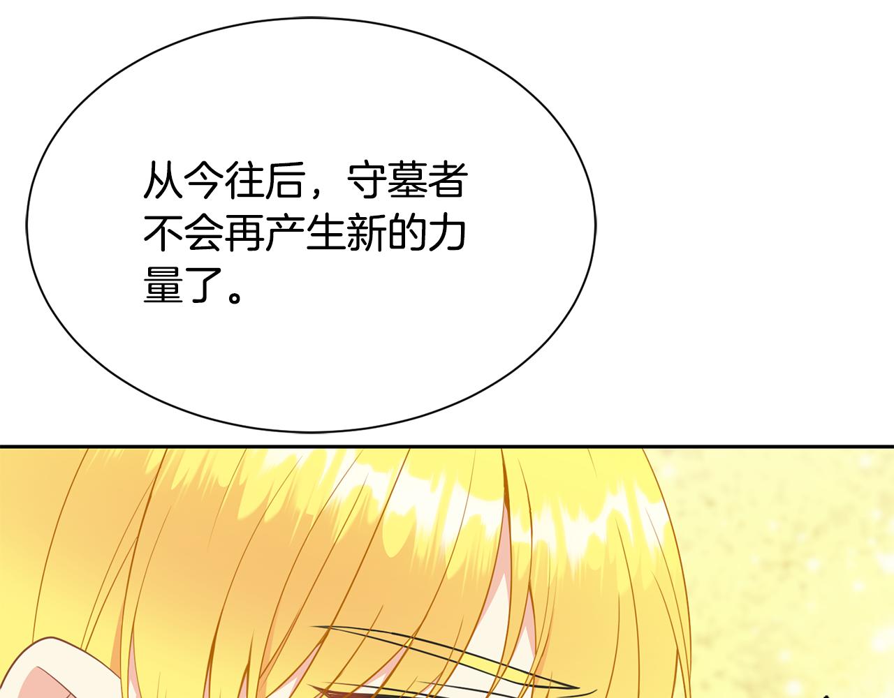 第87话 幸福的办法135