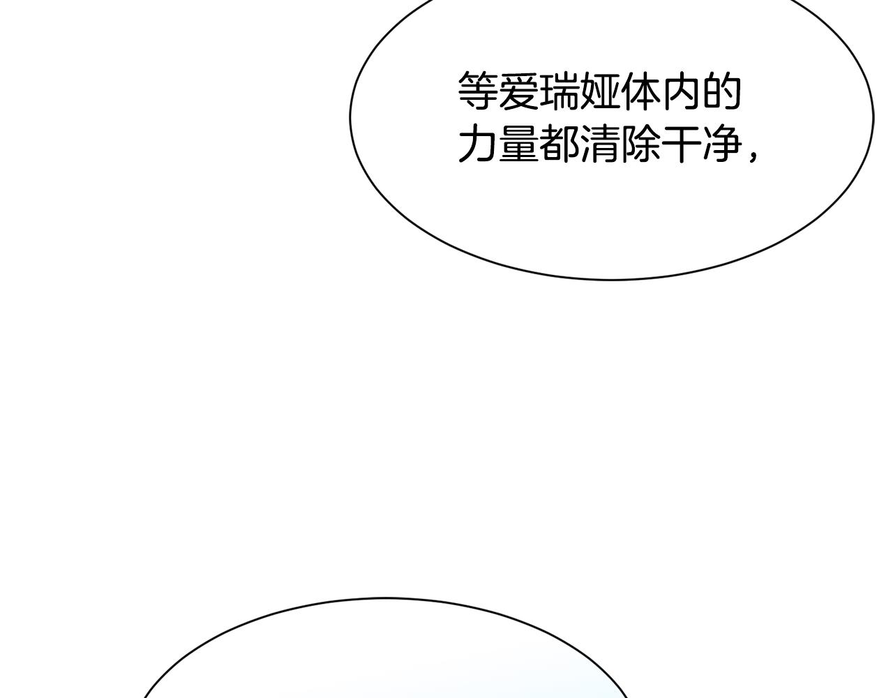 第87话 幸福的办法137