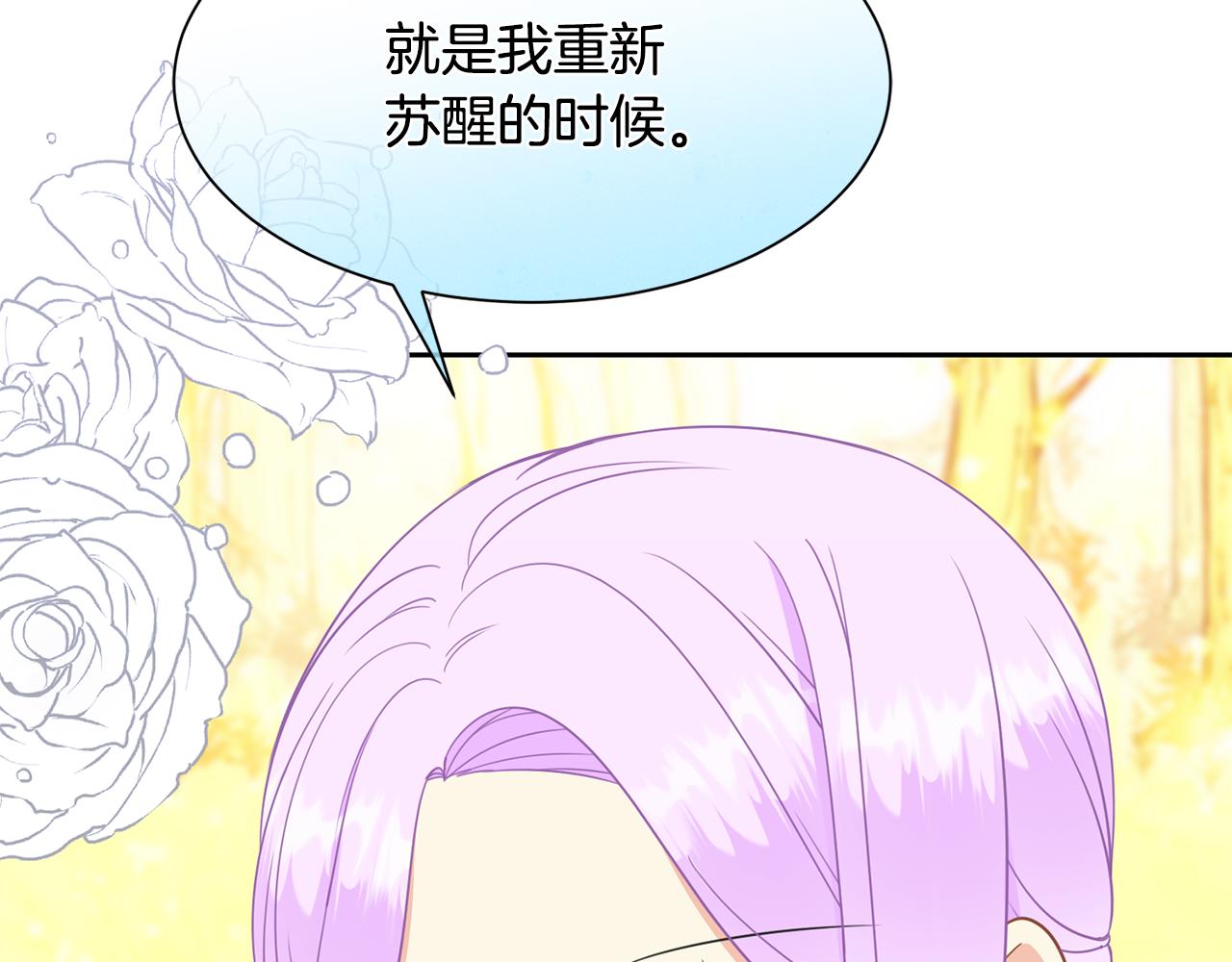 第87话 幸福的办法138