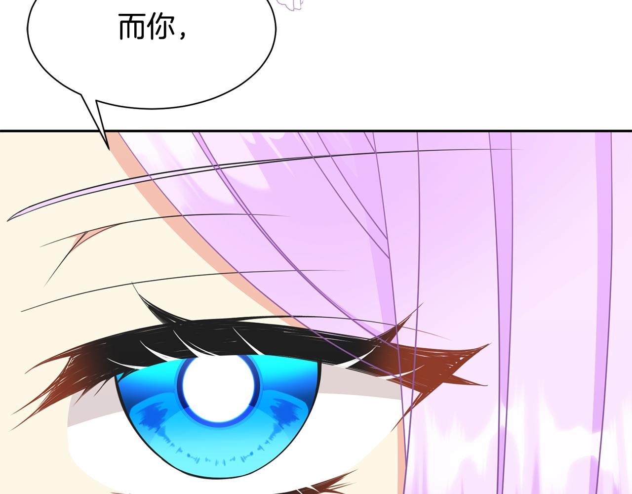 第87话 幸福的办法141
