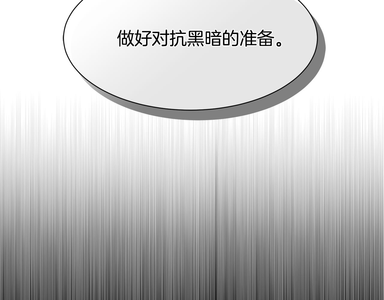 第87话 幸福的办法144