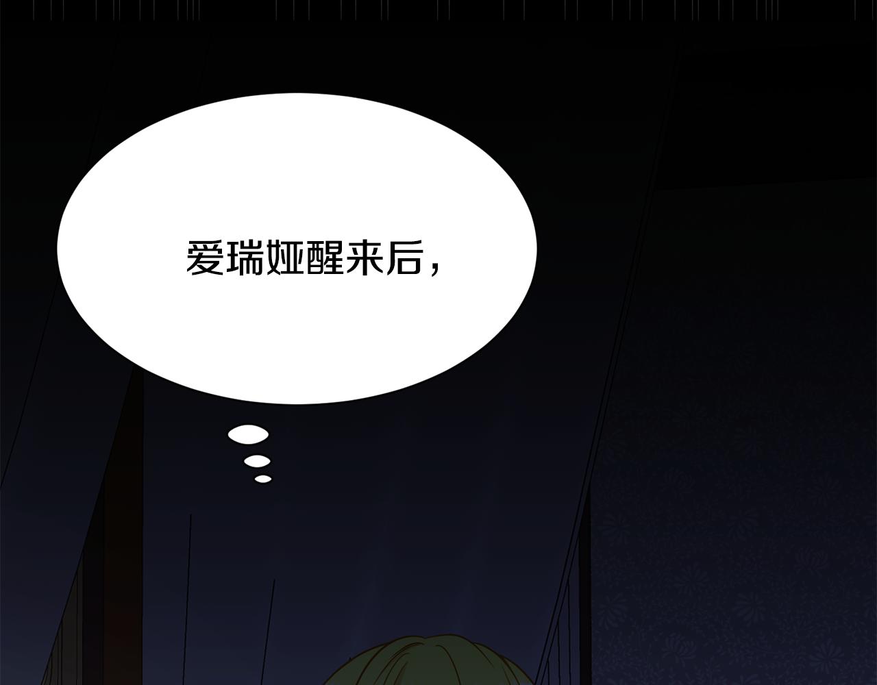 第87话 幸福的办法146