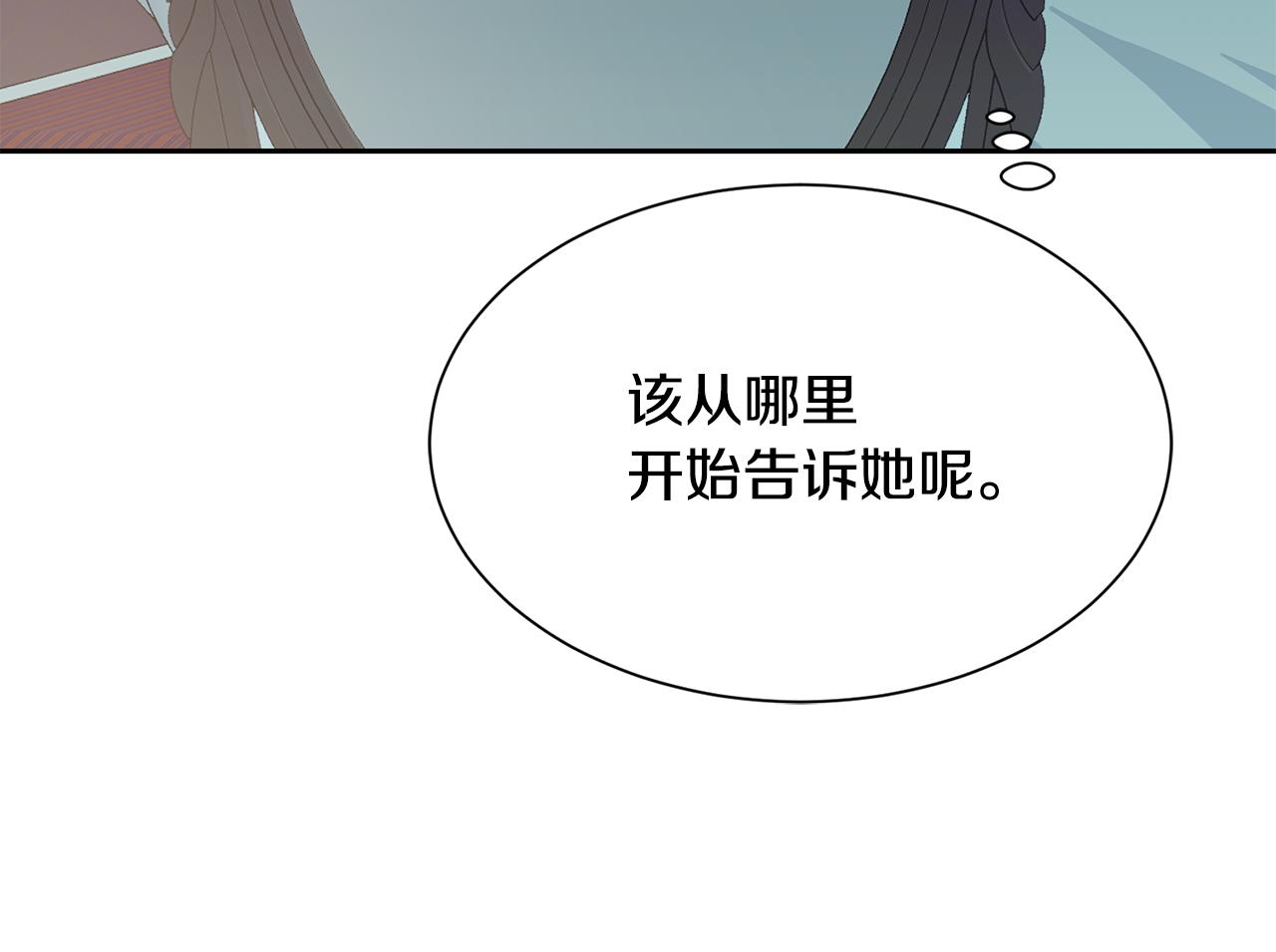 第87话 幸福的办法148