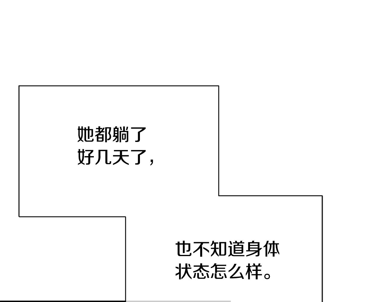 第87话 幸福的办法149