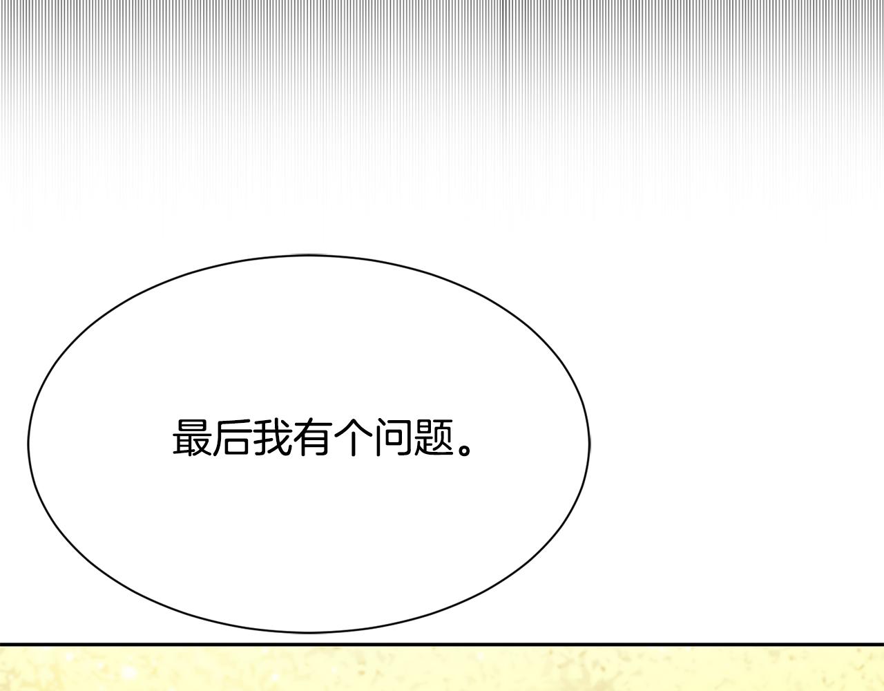 第87话 幸福的办法15