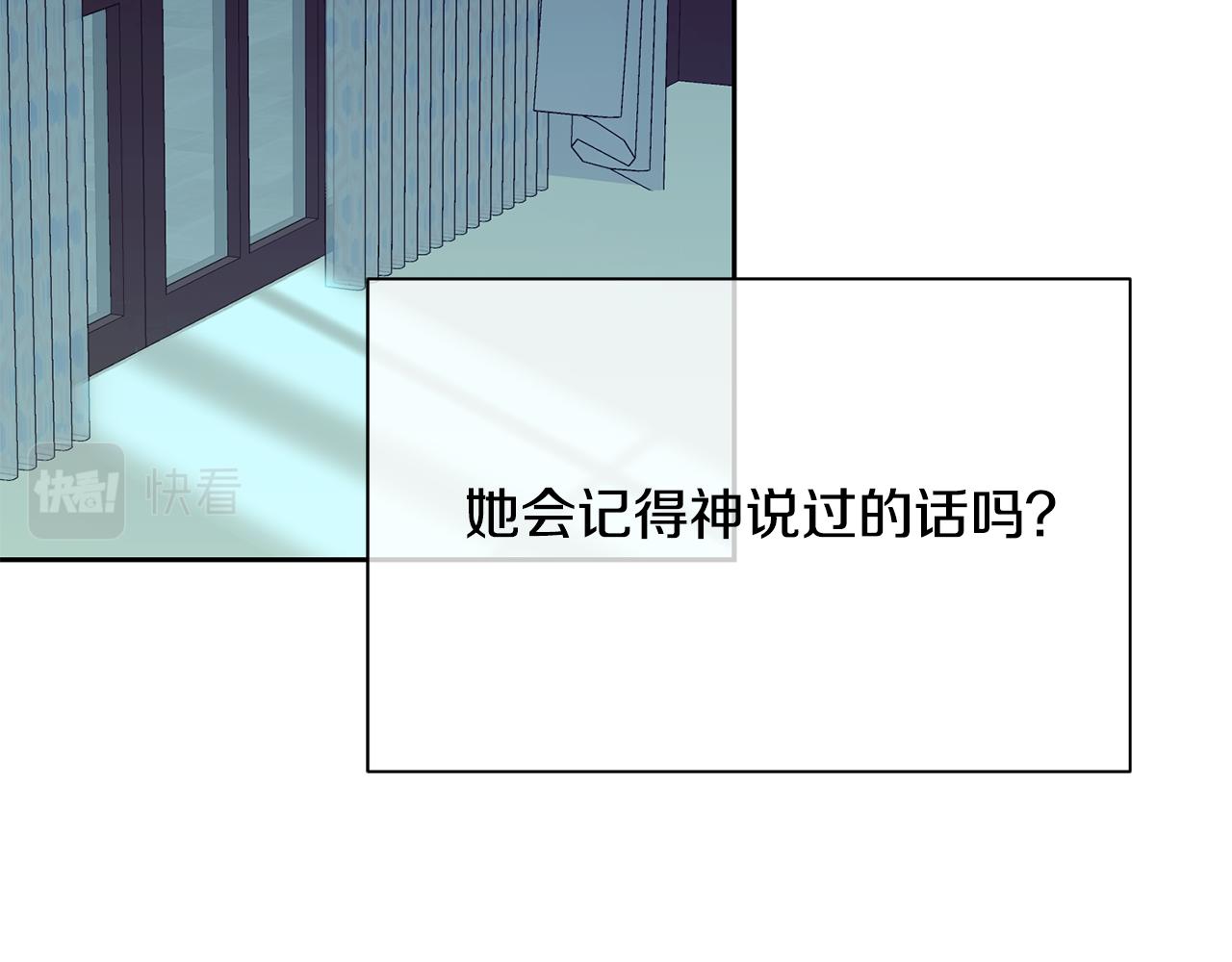 第87话 幸福的办法151