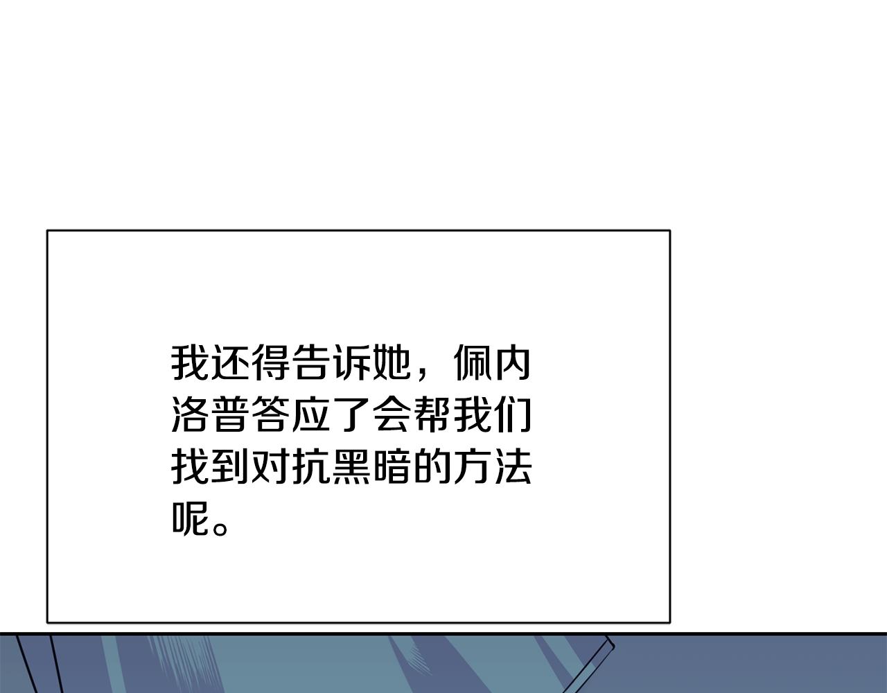第87话 幸福的办法152