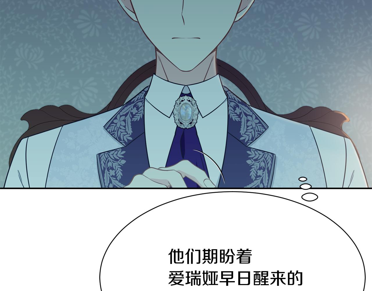 第87话 幸福的办法156