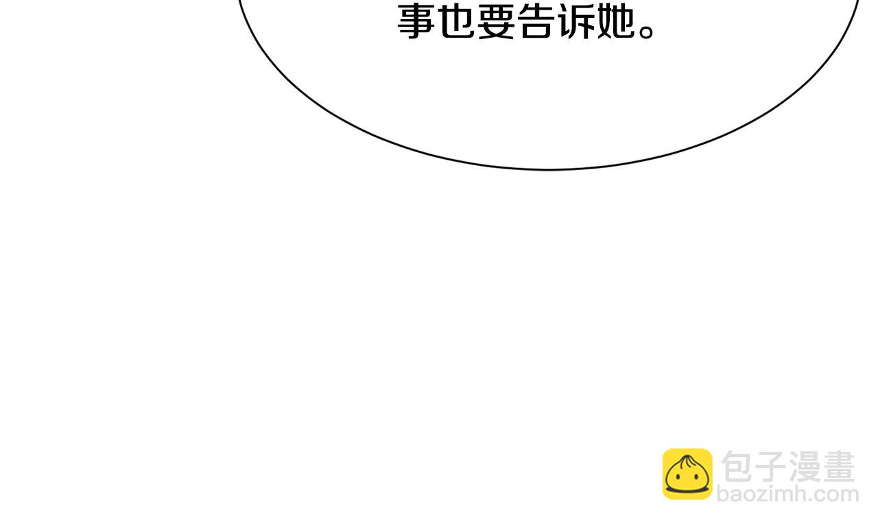 第87话 幸福的办法157