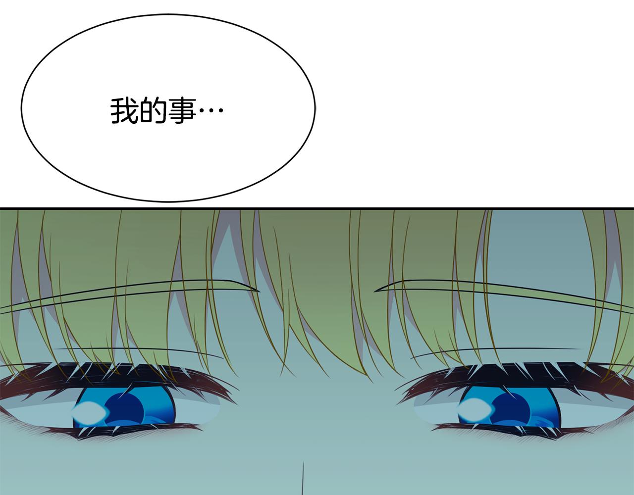 第87话 幸福的办法162