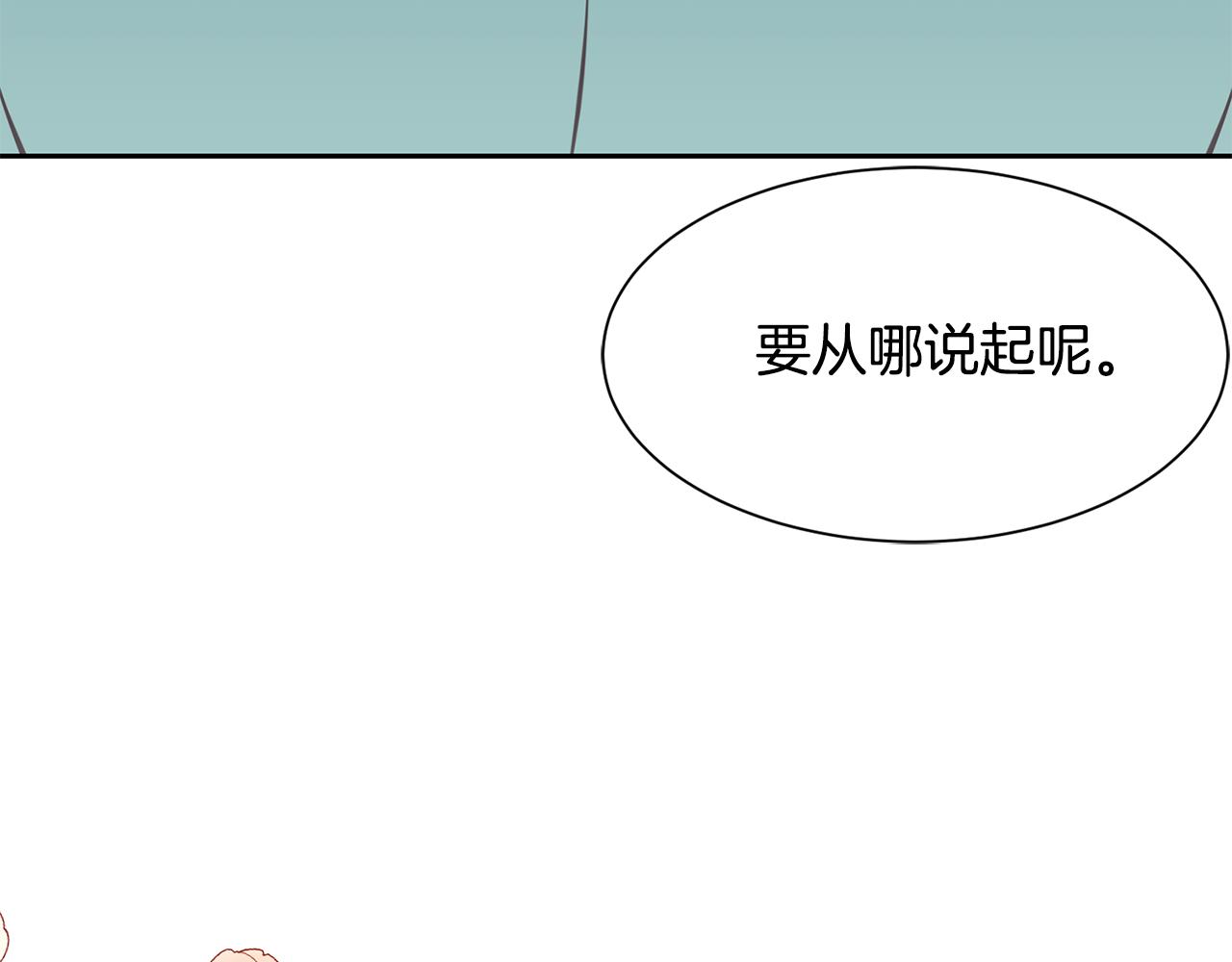 第87话 幸福的办法163