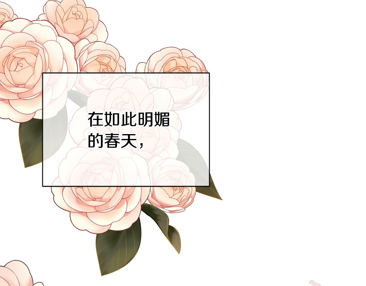 第87话 幸福的办法164