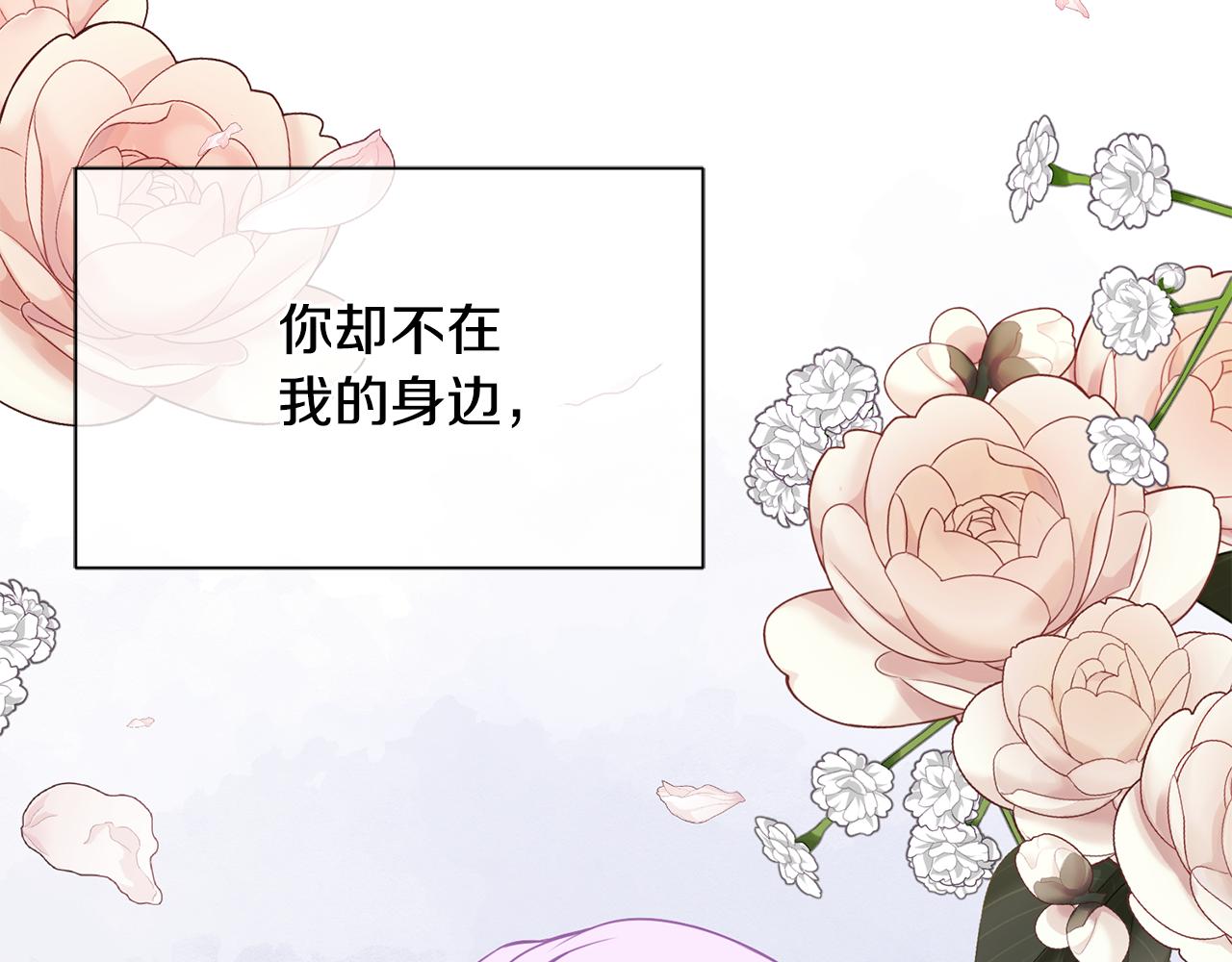 第87话 幸福的办法165