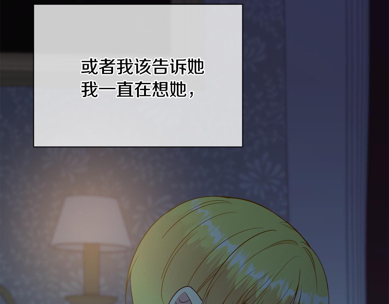 第87话 幸福的办法169