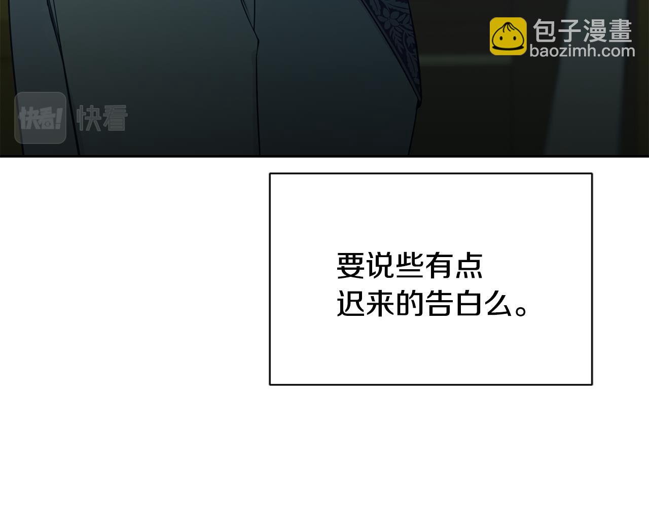 第87话 幸福的办法171
