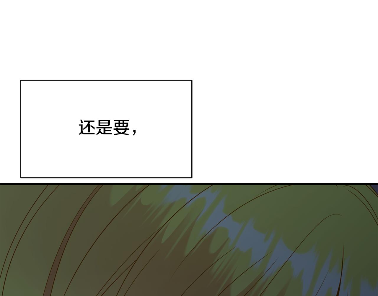 第87话 幸福的办法172