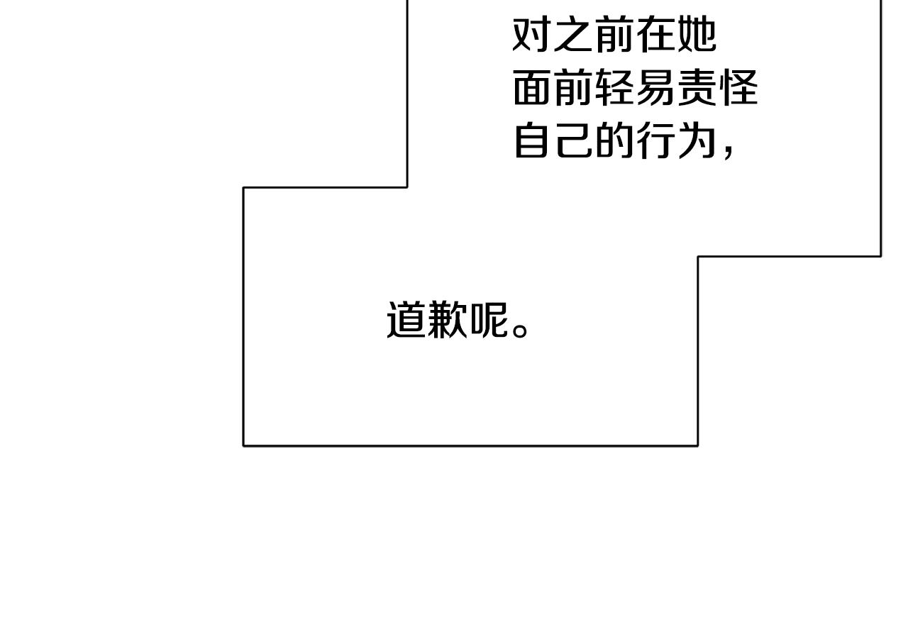 第87话 幸福的办法175