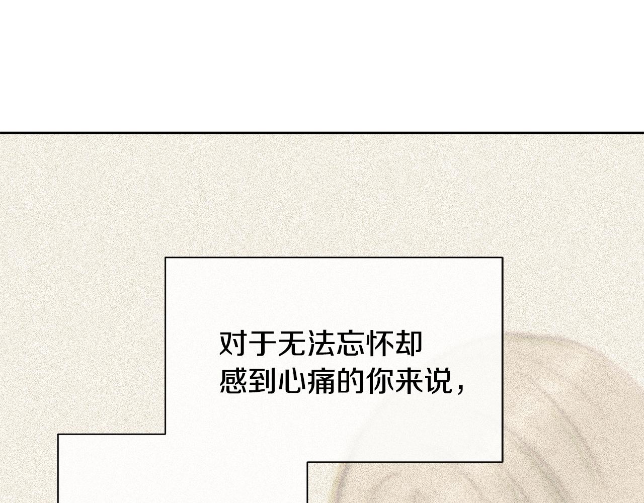 第87话 幸福的办法176