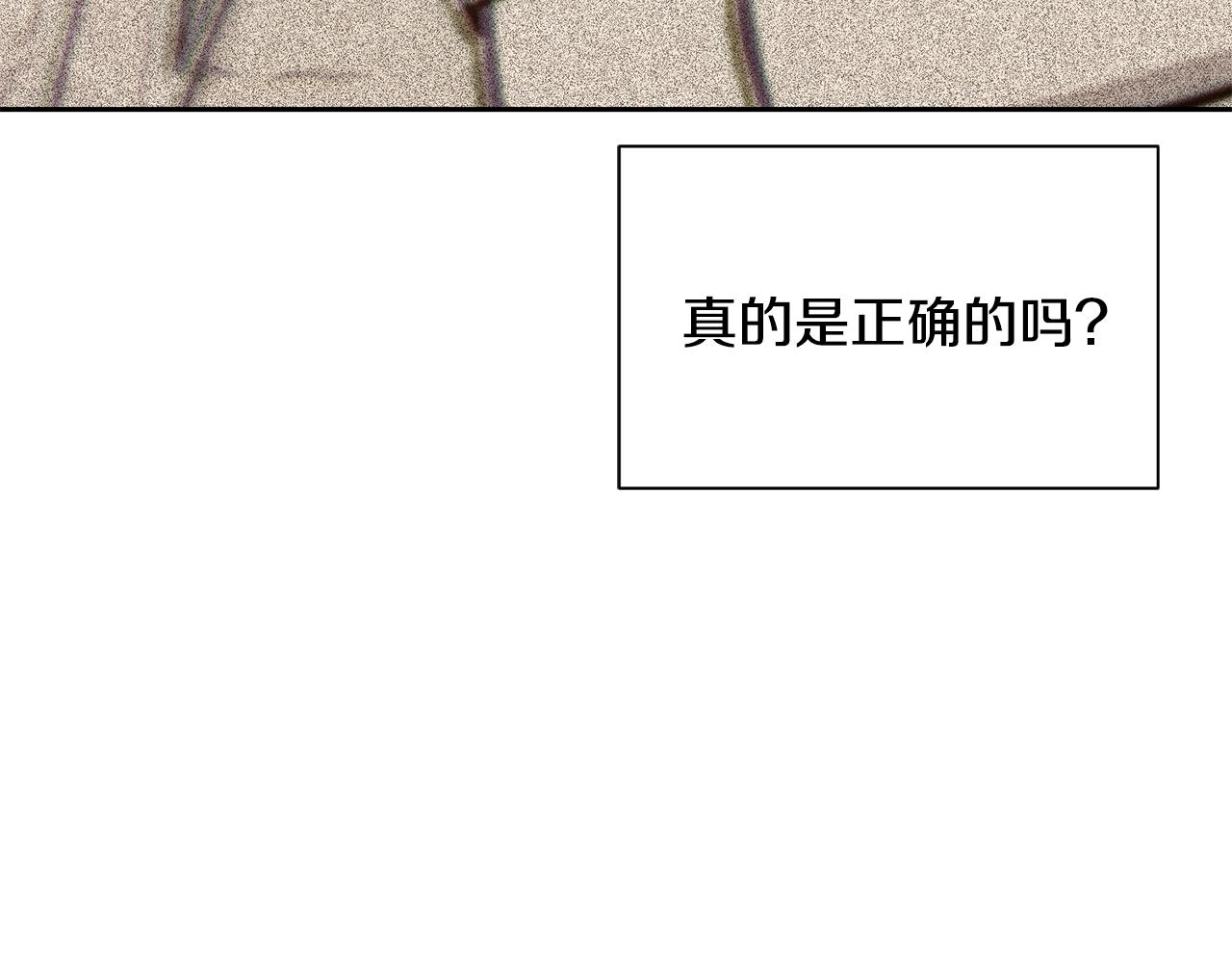 第87话 幸福的办法179