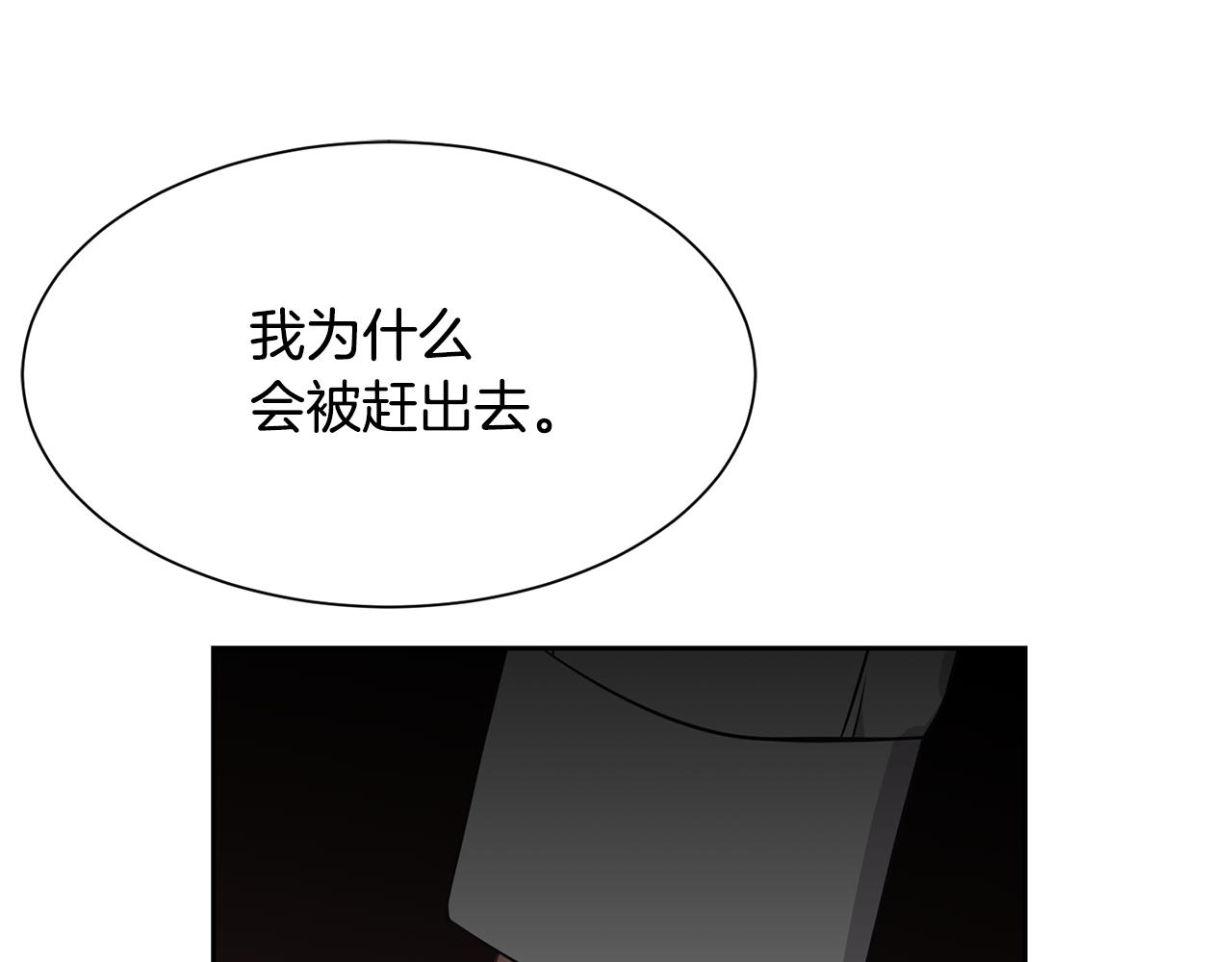 第87话 幸福的办法18