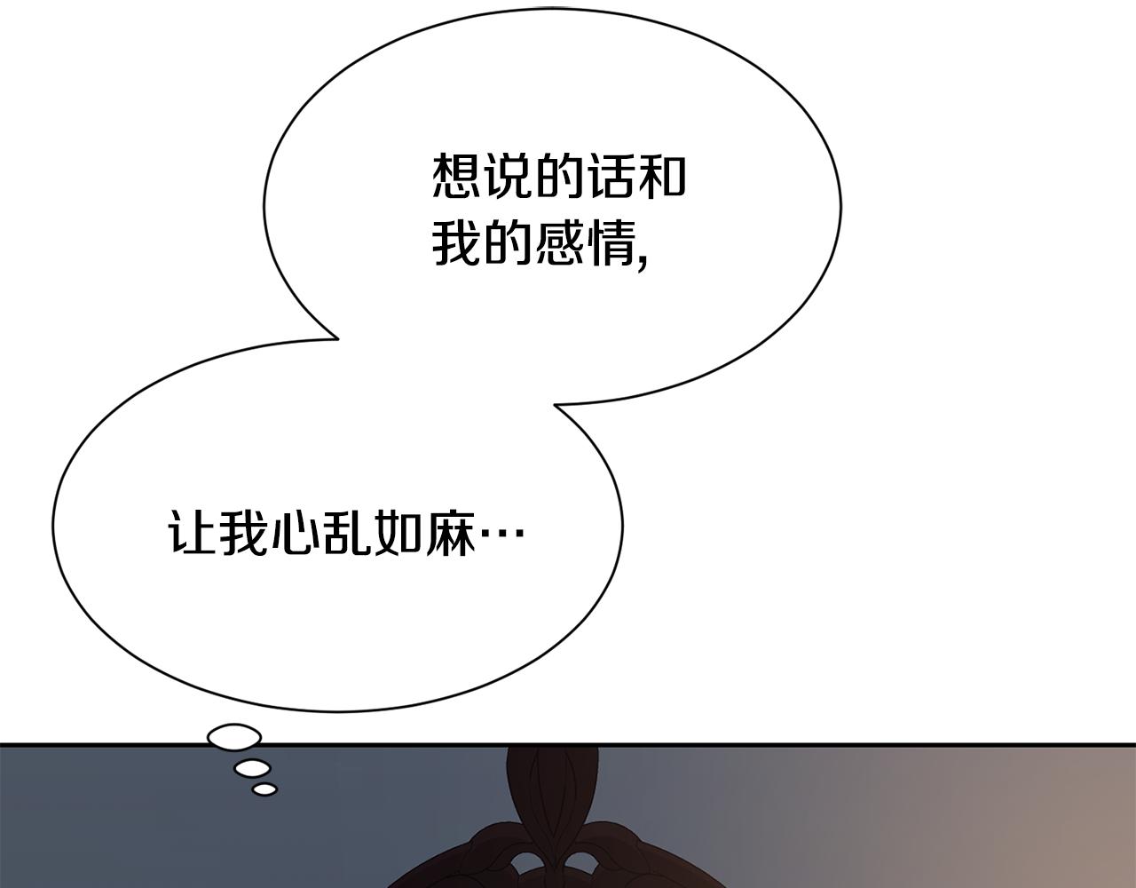 第87话 幸福的办法180