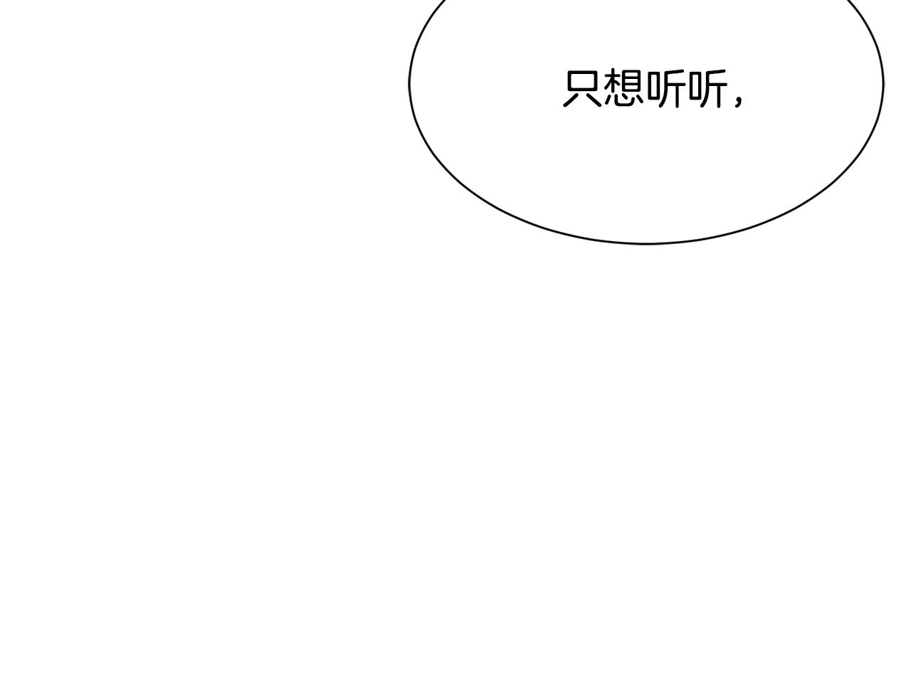 第87话 幸福的办法185