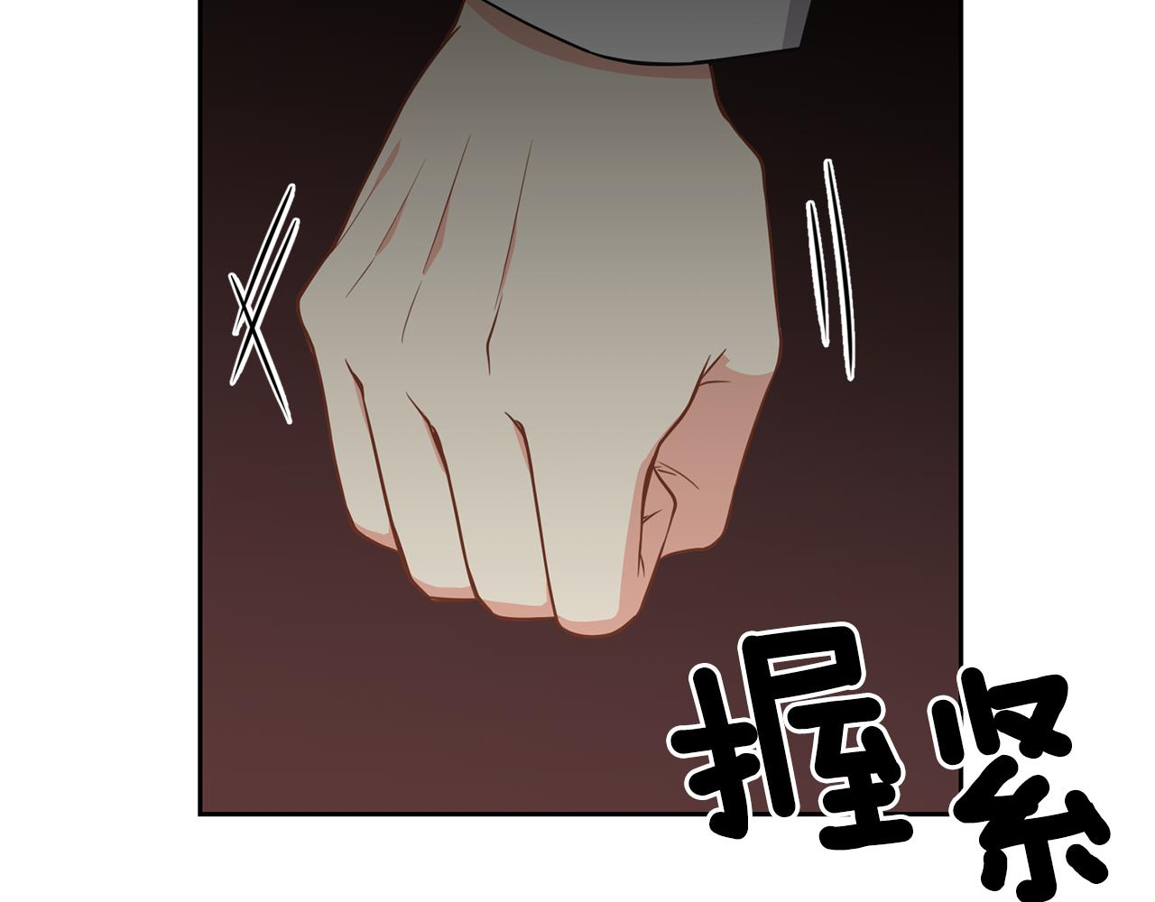 第87话 幸福的办法19