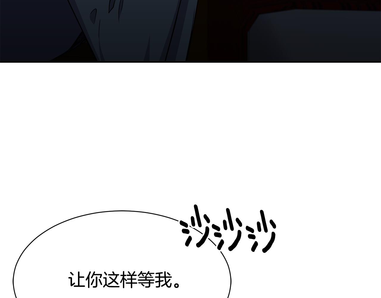 第87话 幸福的办法190