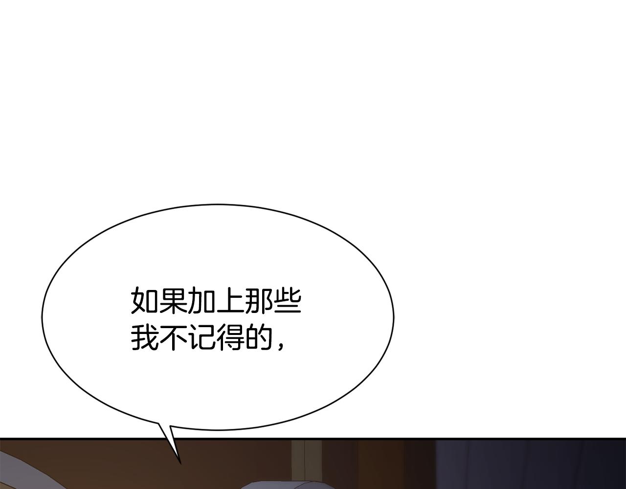 第87话 幸福的办法193