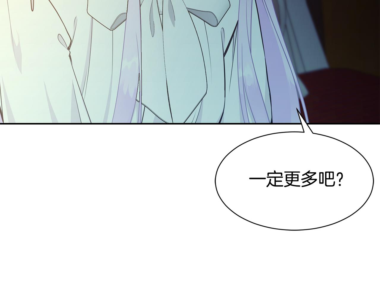 第87话 幸福的办法195