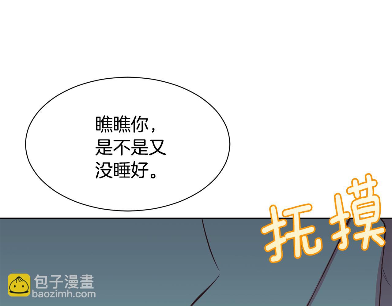 第87话 幸福的办法196