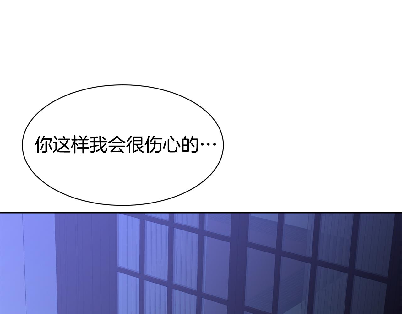 第87话 幸福的办法199