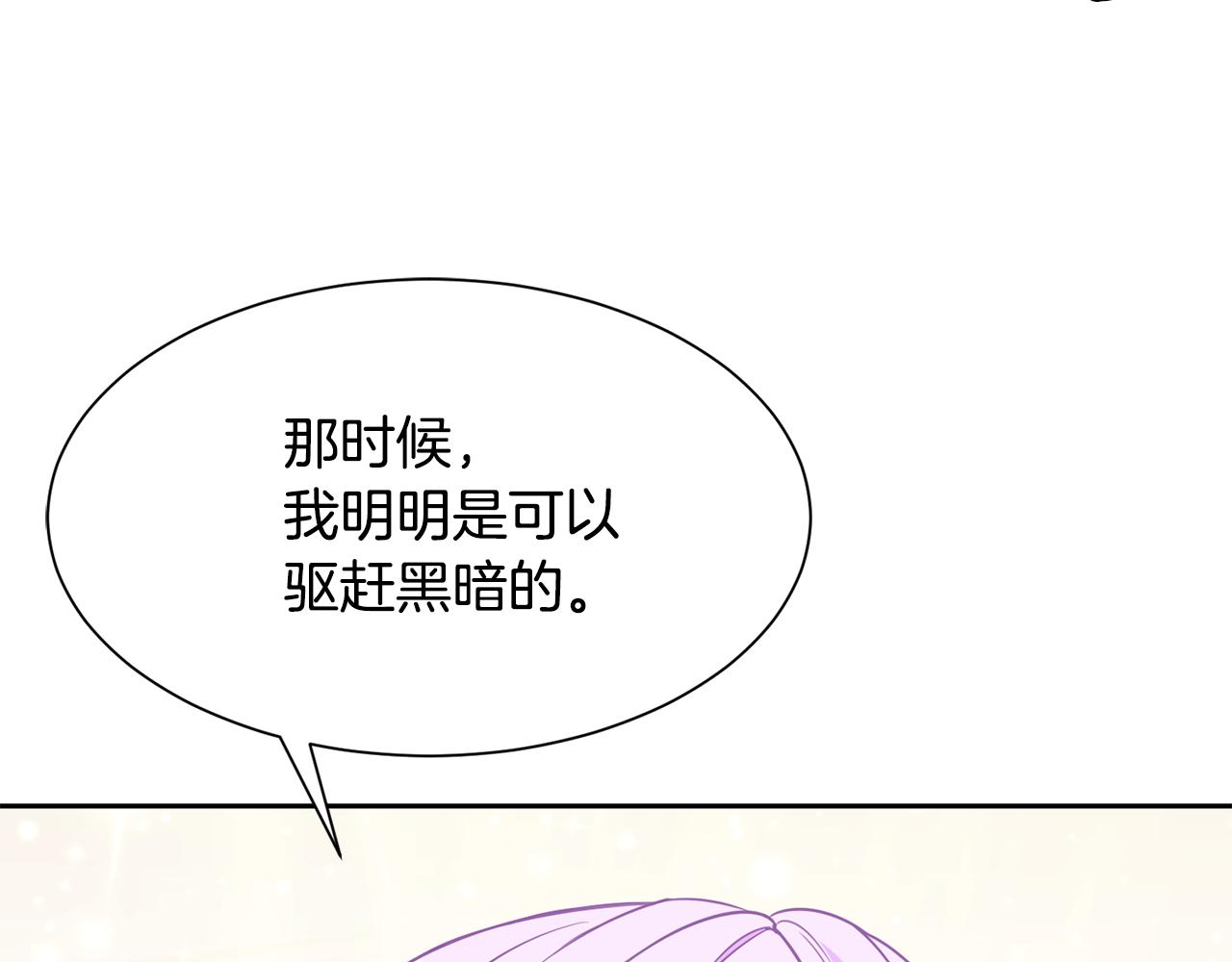 第87话 幸福的办法20