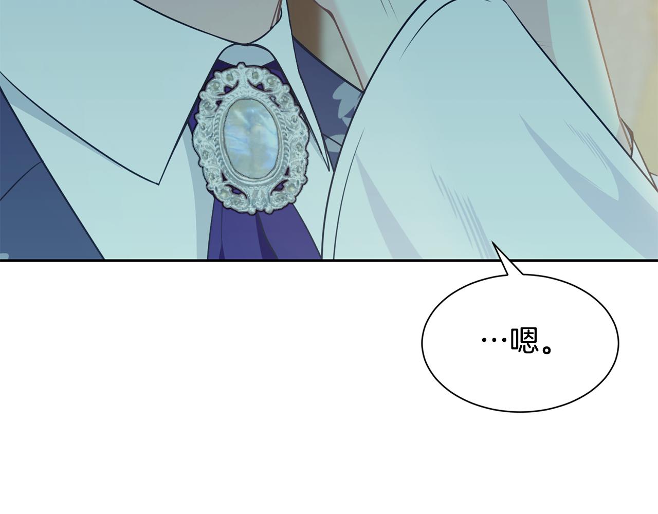 第87话 幸福的办法206