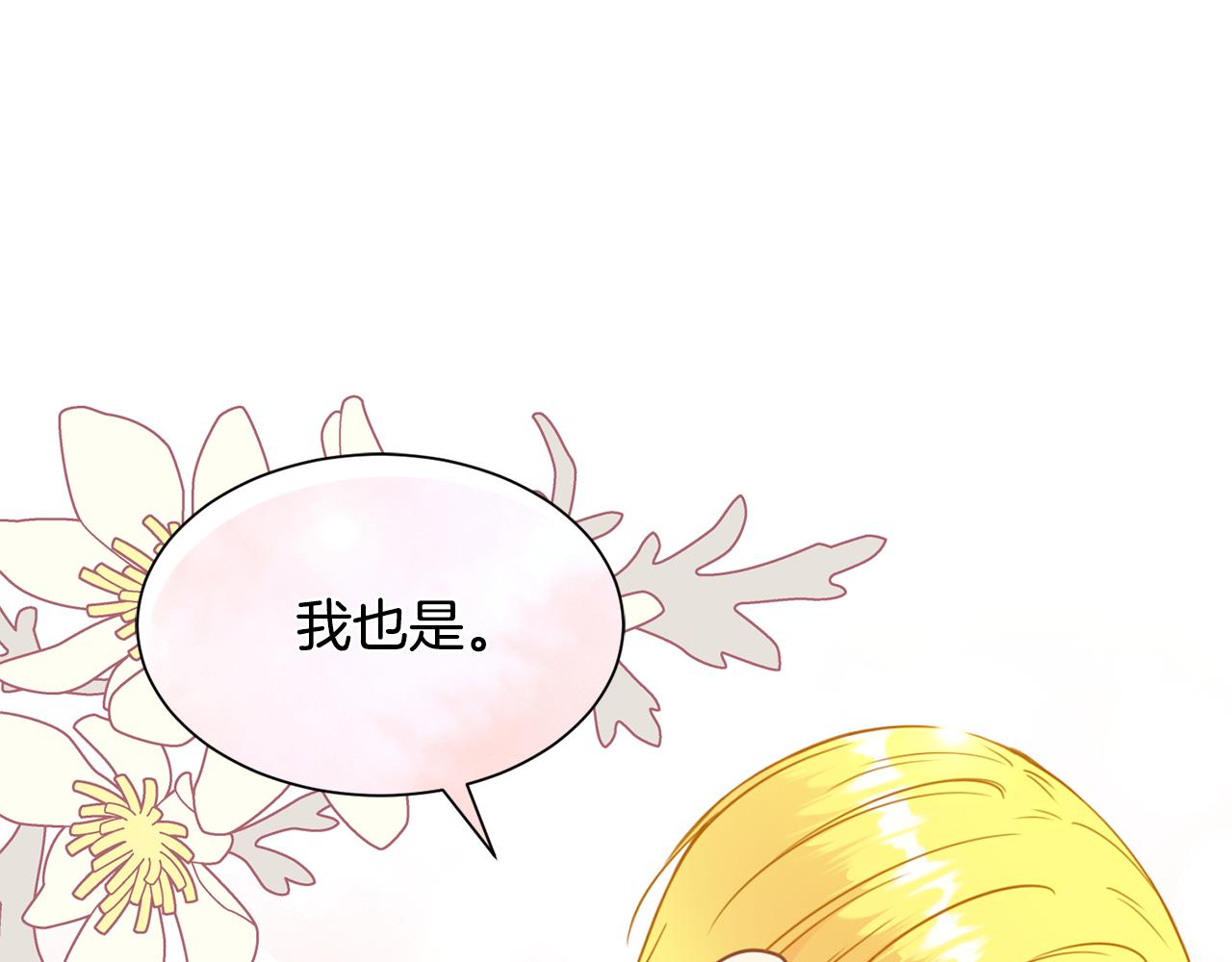 第87话 幸福的办法207