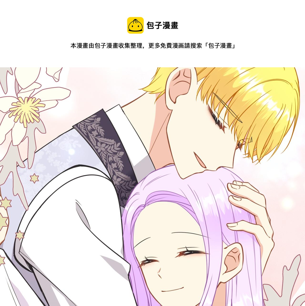 第87话 幸福的办法208