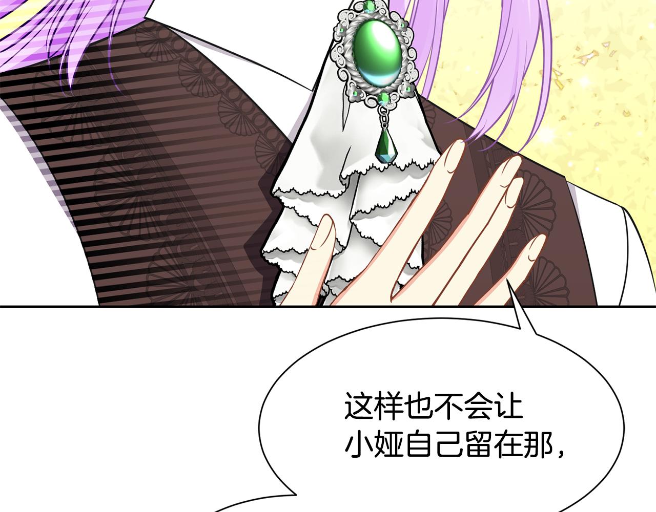 第87话 幸福的办法22
