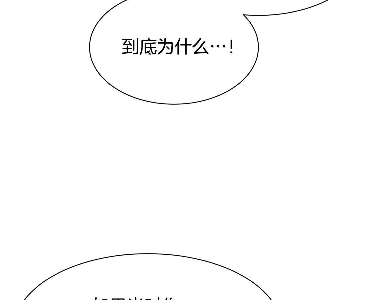 第87话 幸福的办法23