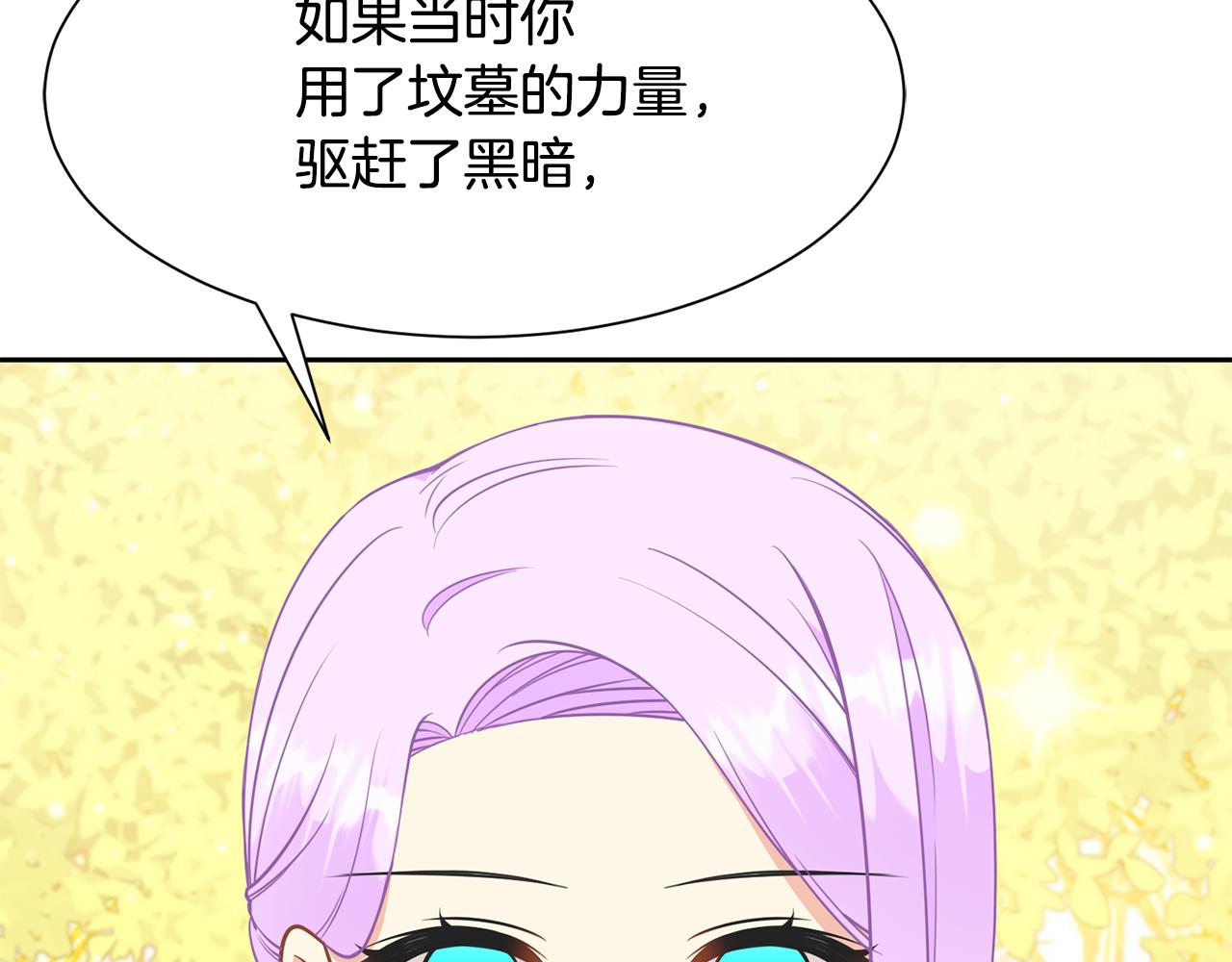 第87话 幸福的办法24