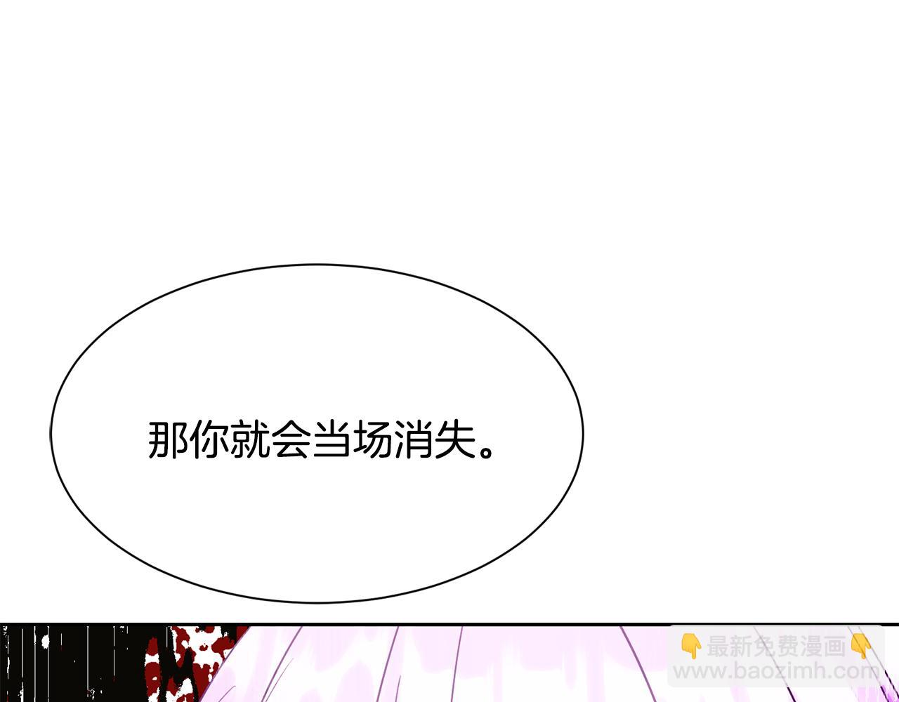 第87话 幸福的办法26
