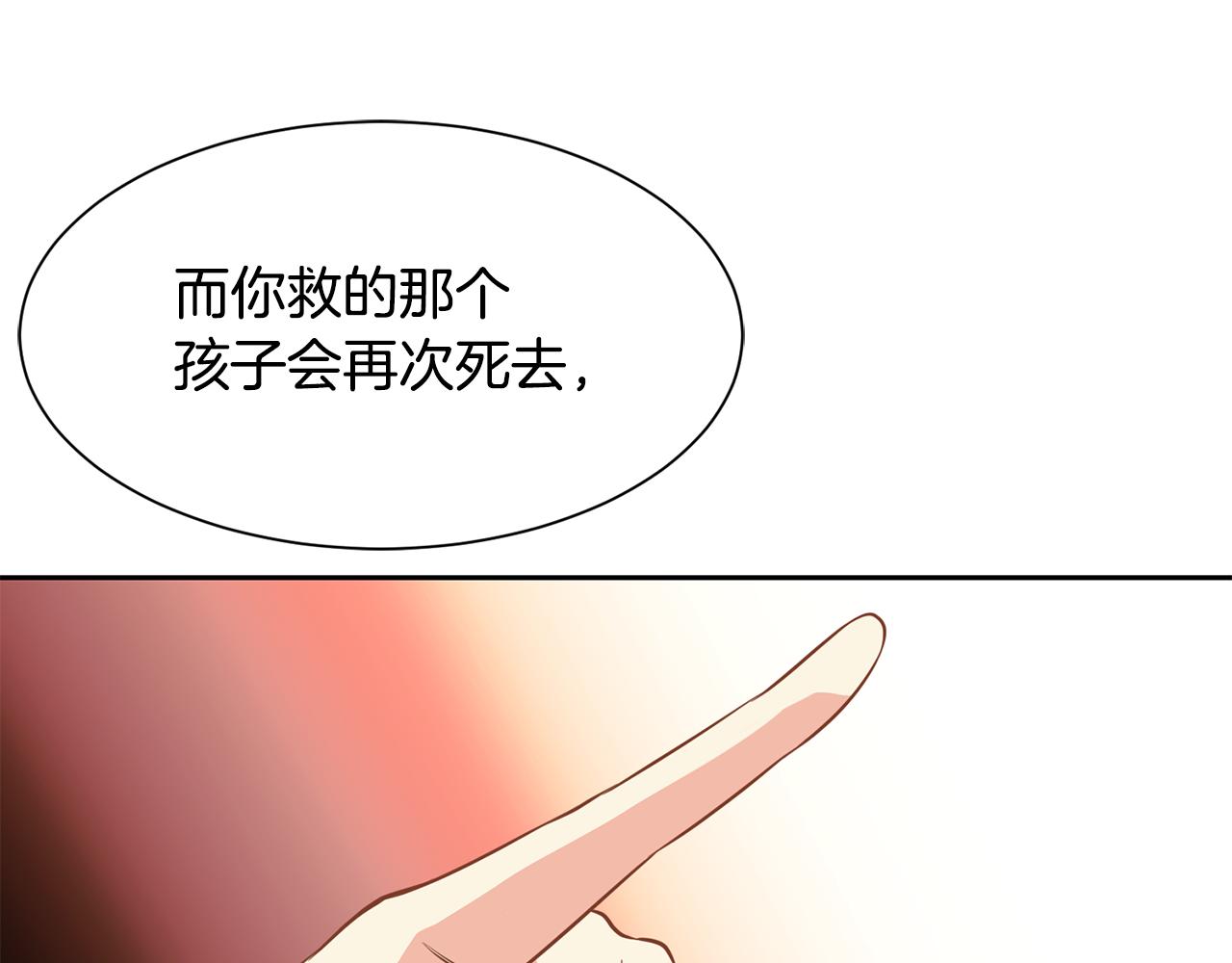 第87话 幸福的办法30