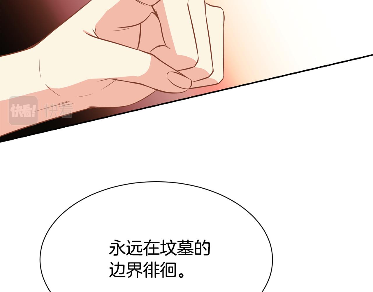 第87话 幸福的办法31