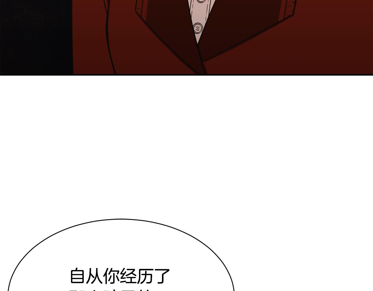 第87话 幸福的办法34